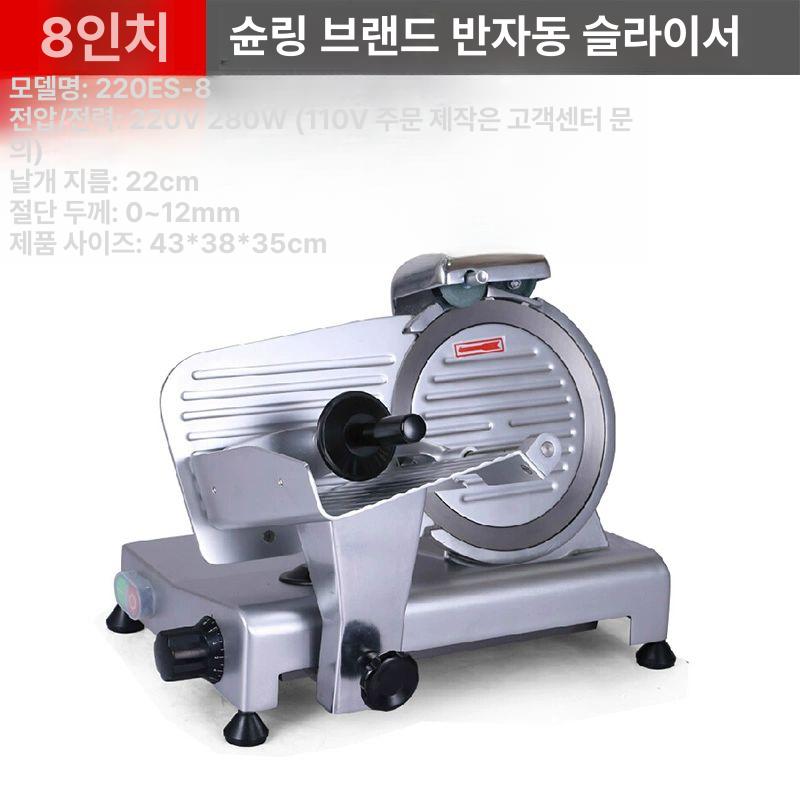 업소용 냉동육 절단기 정육용 고기 슬라이서 고급형 대형 식육 가공기계 - 상세 이미지 4