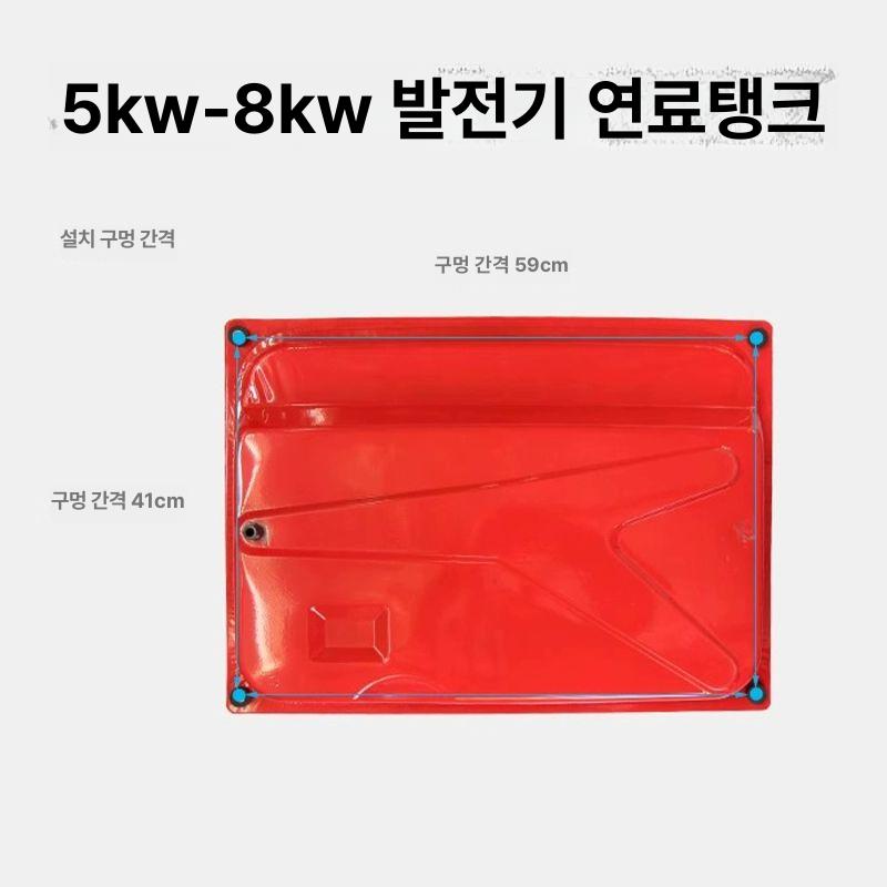 가솔린 발전기 인버터 액세서리 오일 탱크 엔진 필터 펌프 야외 가정용 비상 차박 - 상세 이미지 5
