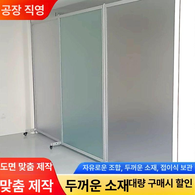 투명 아크릴 가벽 사무실 병원 치료실 공간분리 칸막이 파티션 설치 - 상세 이미지 4