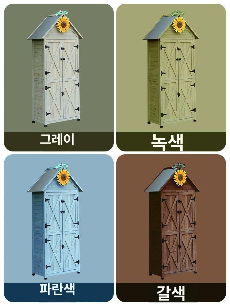 야외 정원 보관함 농사용 텃밭 보관 캐비닛 창고 마당 수납함 방수 농막 - 상세 이미지 5