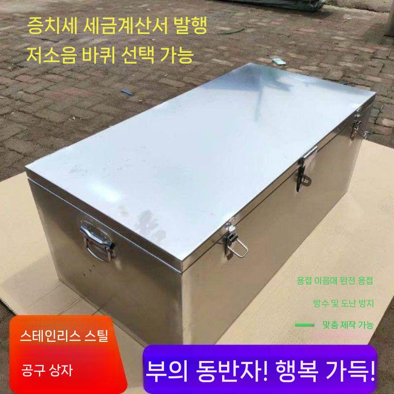 공구박스 연장 공구함 적재함 화물차 대형 선반 이동식 철제 공구선반 보관함 부품 작업대 - 상세 이미지 5
