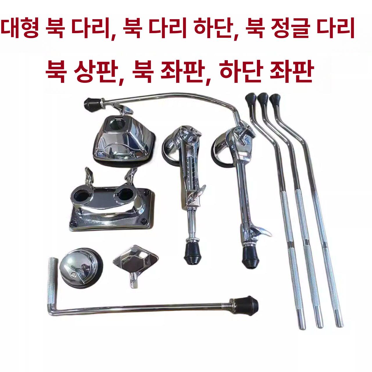 심벌 거치대 마운트 클램프 부품 랙 드럼 심벌지지대 드럼지지대 악세서리 - 상세 이미지 4