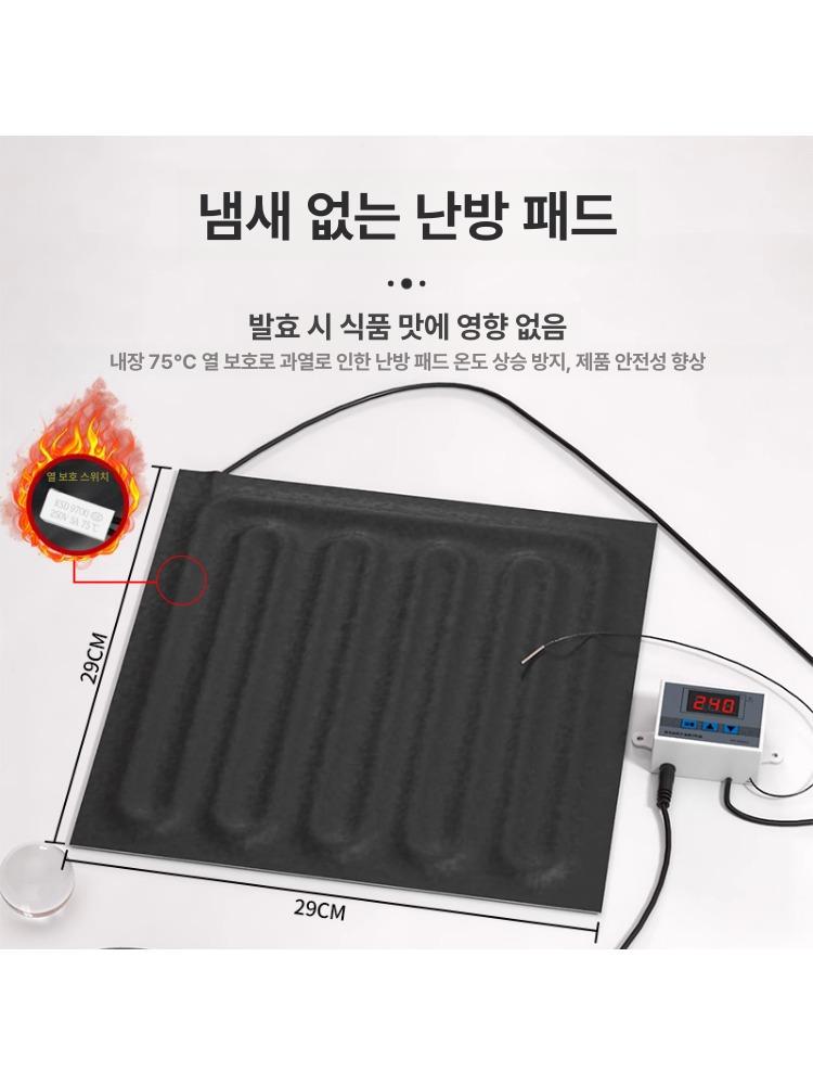 누룩발효기 유산균 제조기 요거트 청국장 유산균제조기 짐 반죽 요플레 요쿠르트 낫또 제빵 - 상세 이미지 4