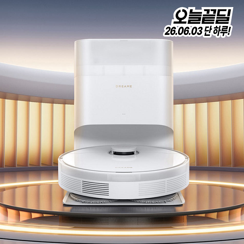 (가성비 최우수) 드리미 L10s Plus 올인원 AI 로봇청소기 자동먼지비움 듀얼 회전형 물걸레