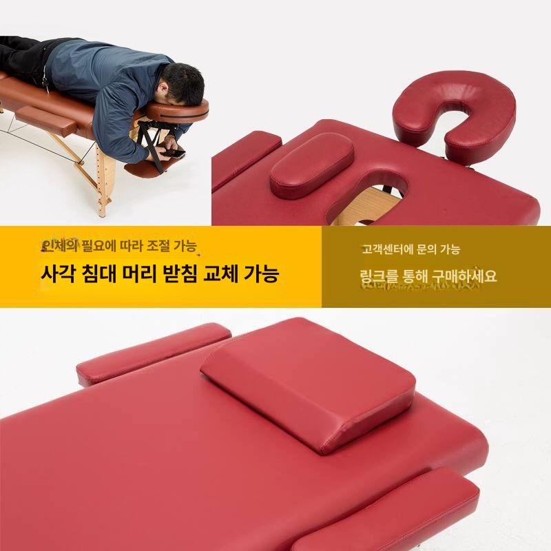 이동식 마사지침대 휴대 안마용 물리 시술용 미용실 피부관리 - 상세 이미지 4