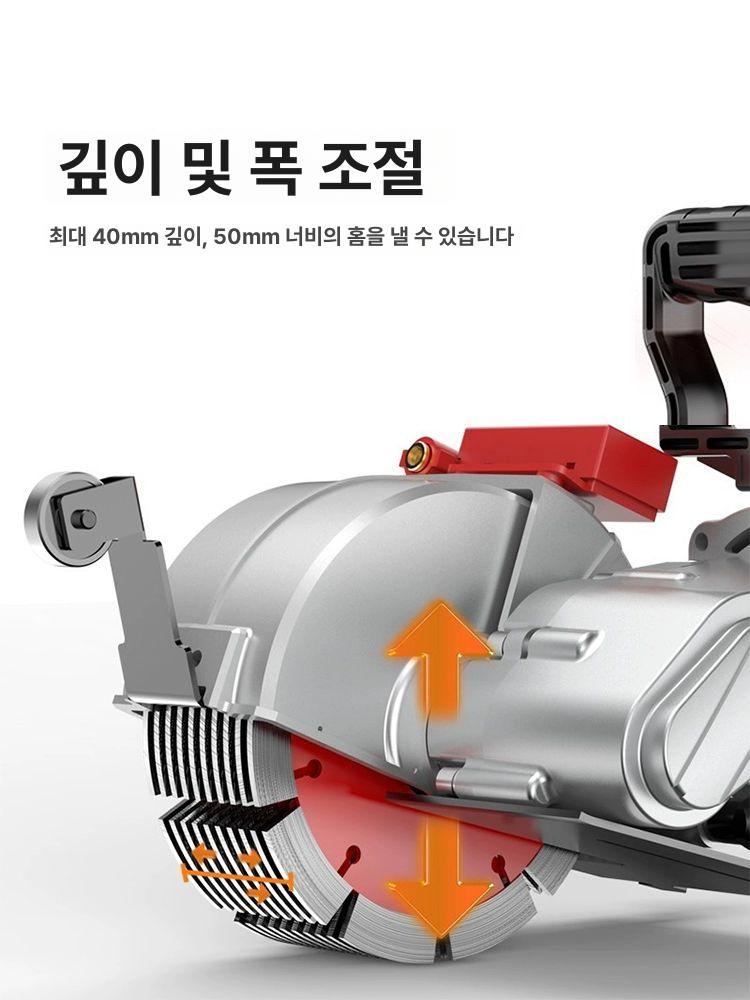 연삭기 콘크리트커터 전동 철거 공구 벽 그라인더 컷팅기 시멘트 절단기 전기 바닥 - 상세 이미지 5