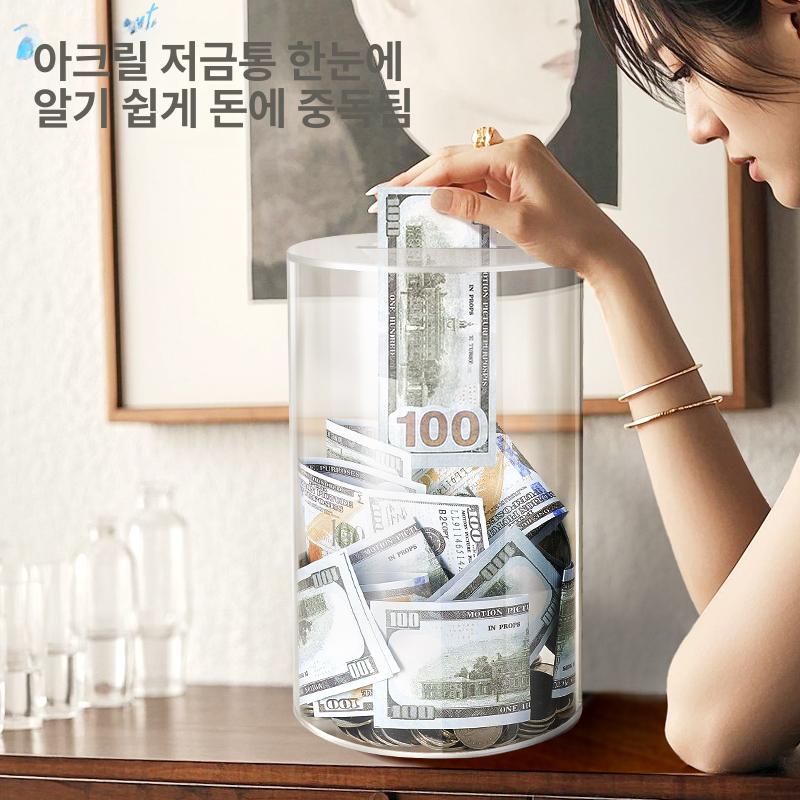 투명 아크릴 저금통 소품 열 보관함 인테리어 수납 큐브 사각 소형 저축 잠금 기본형 - 상세 이미지 2