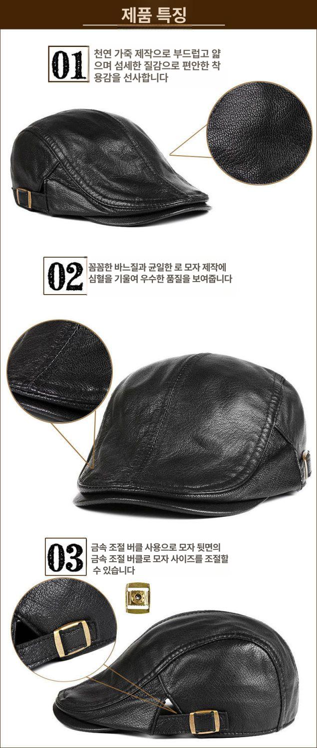남성 겨울 모자 중년 데일리룩 따뜻한 울 가죽 베레모 할아버지 캡모자 - 상세 이미지 4