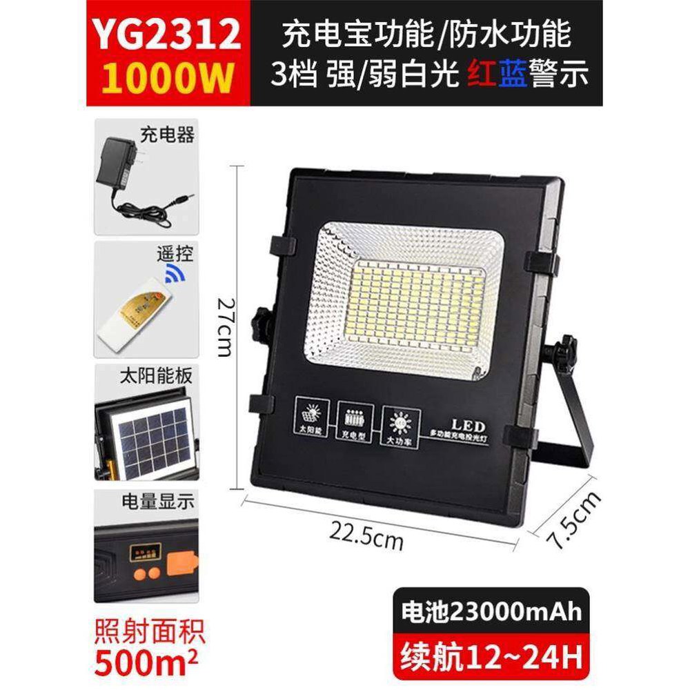 LED 야외 조명 포토존 배터리 실외등 1000w 작업 랜턴 KU010 스탠드 충전식 1 1.6m 대형 거치대 - 상세 이미지 3