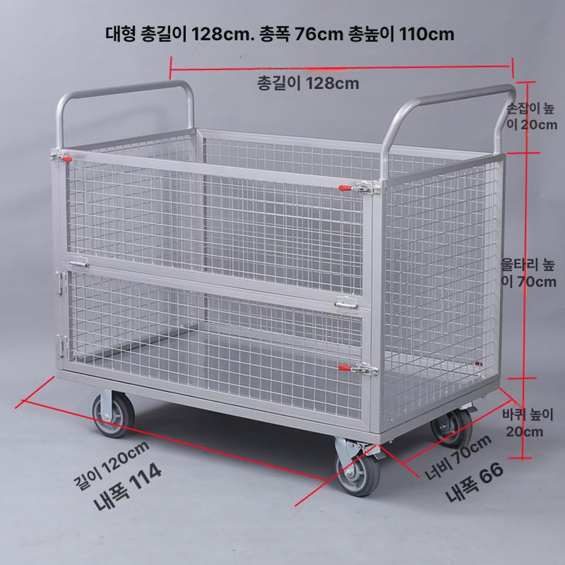 작업장 운반카트 산업용 철제 구르마 지게차 바퀴 트롤리 운반대차 대형카트 폐기물함 - 상세 이미지 3