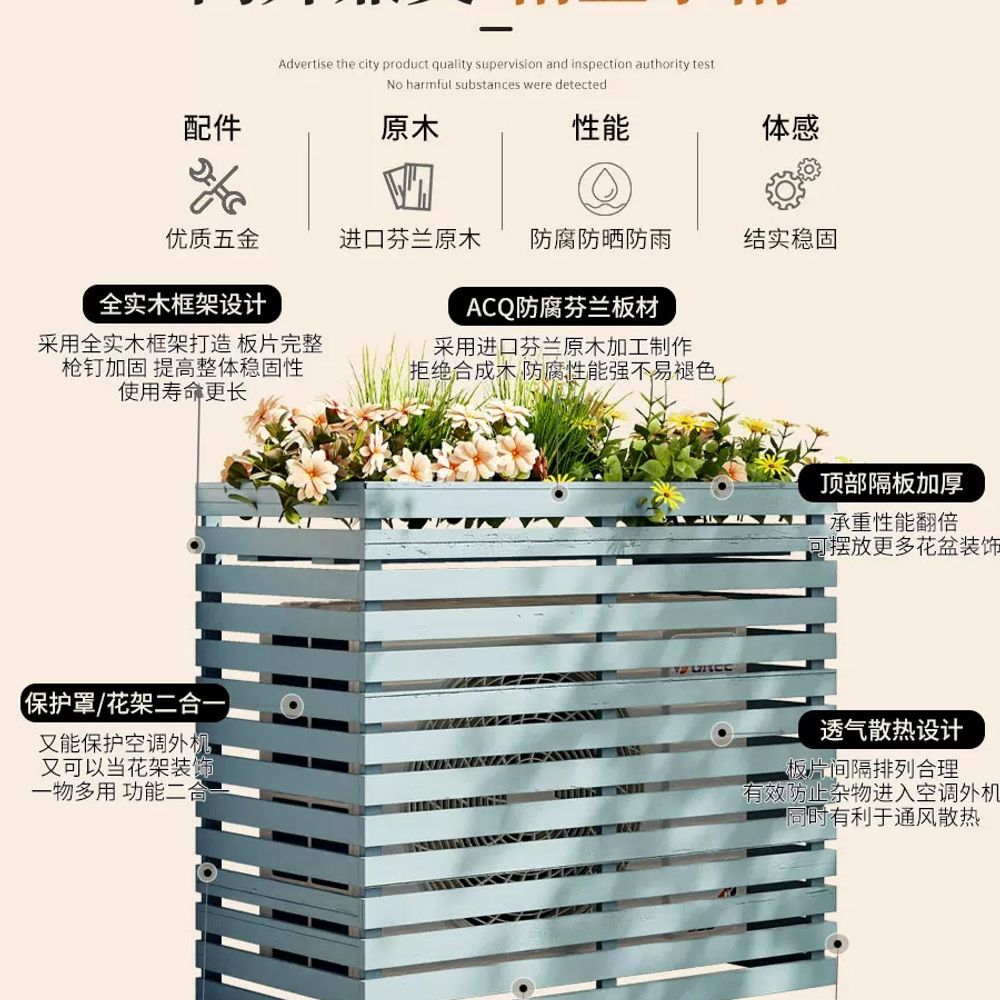 부식방지 실외기함 목재 야외 인테리어 세로형 열차단 차광막 방부목 과열 높이 - 상세 이미지 4