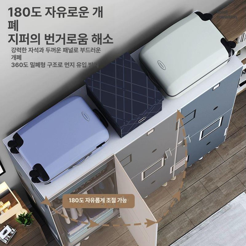 조립식 이불장 옷걸이 간이 보관함 수납장 비키니장 옷방 접이식 철제 드레스룸 옷장 - 상세 이미지 5