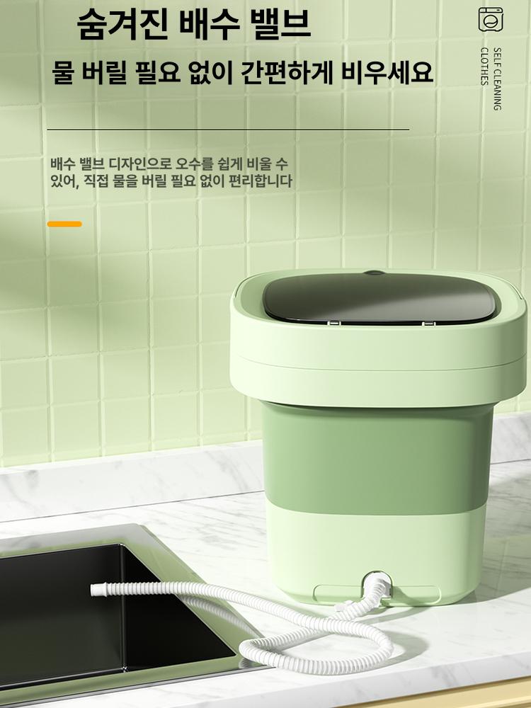 접이식 탈수기 여행용 행주짜는기계 세탁 배수 항균 - 상세 이미지 4