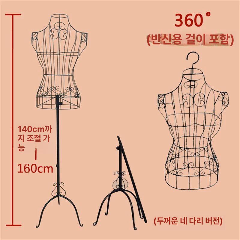 여성 마네킹 철제 스탠드형 옷걸이 매장 촬영용 디스플레이 행거 패션 전시 - 상세 이미지 2