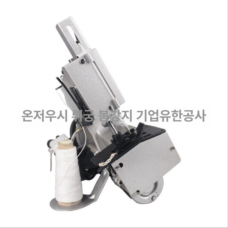 쌀자루 봉합기 핸드 씰링 공업용 재봉틀 타포린 포대 밀봉 손미싱 박음질 - 상세 이미지 4