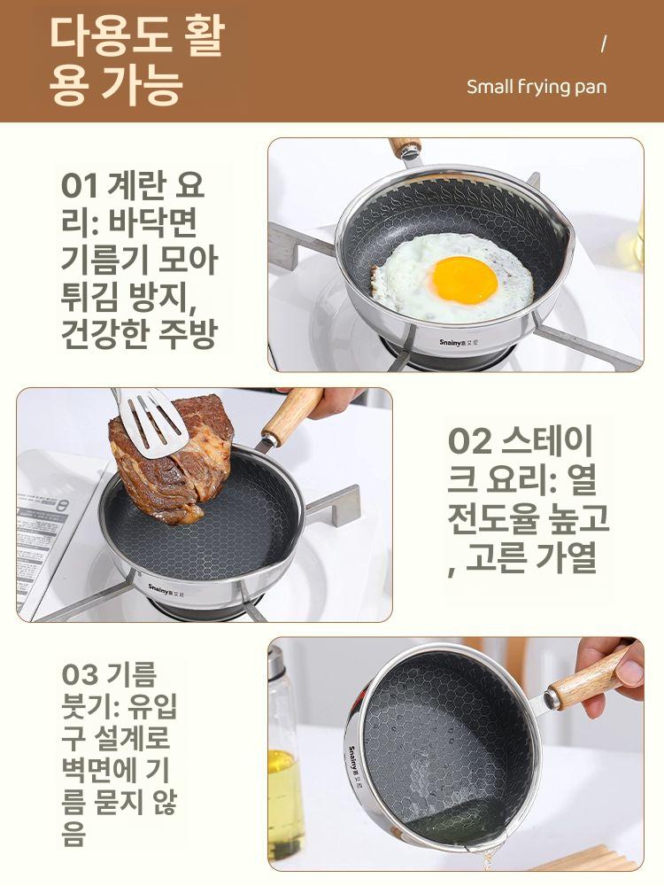 1인용 깊은프라이팬 웍 계란후라이 가정용 무쇠 대형 가능 인덕션 튀김솥 - 상세 이미지 4