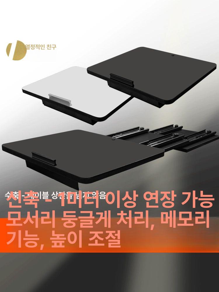 빔프로젝터 거치대 슬라이딩 레일 마운트 선반 받침대 조절식 대형 영사기 스탠드 - 상세 이미지 3