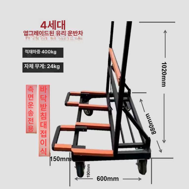 4륜 구루마 유리 대형 손수레 사륜 핸드카트 농업용 적재 농장 이동 현장용 내하중 - 상세 이미지 3