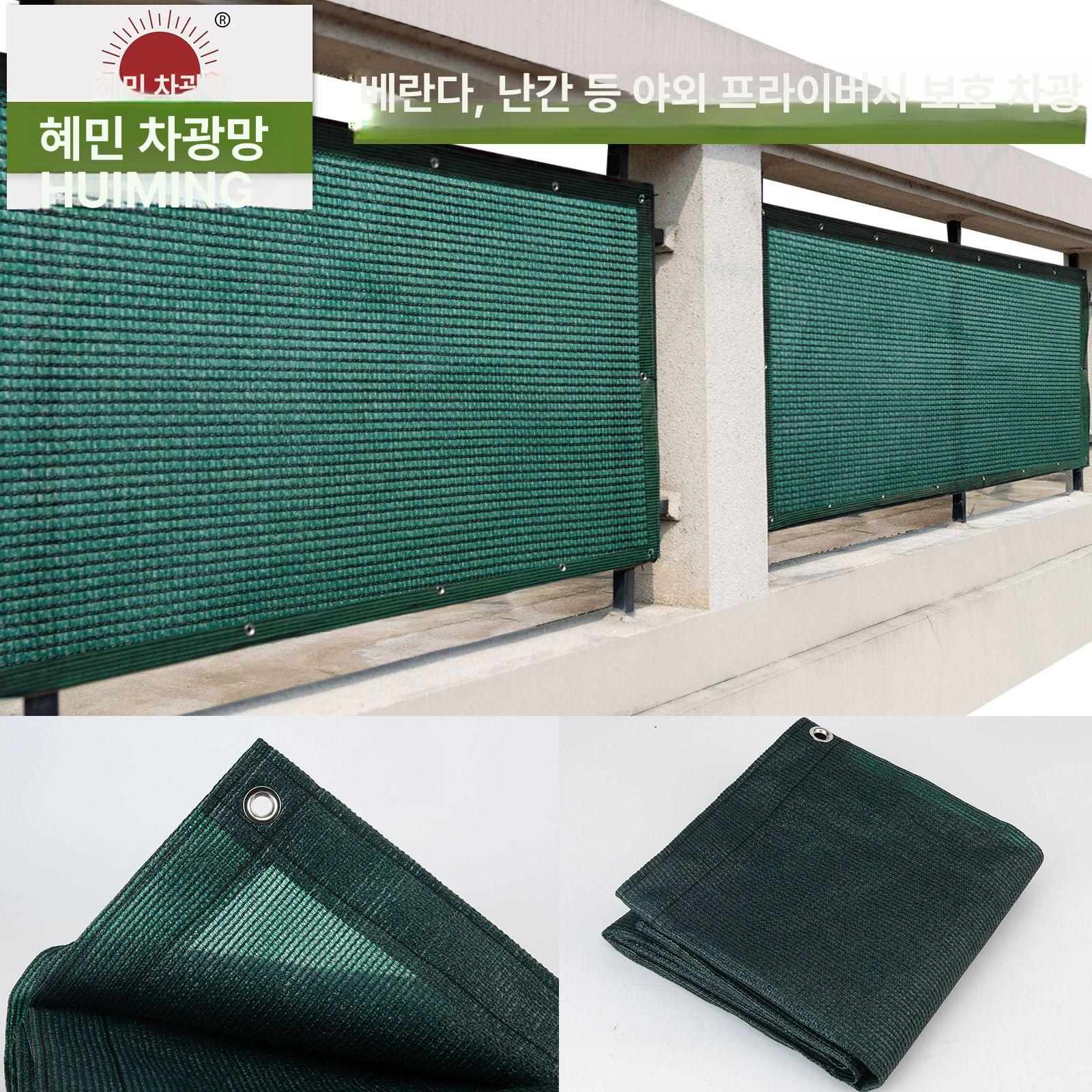 테니스 경기장 방풍망 고밀도 안전 메쉬 야외용 진녹색 바람막이 그물망 - 상세 이미지 3