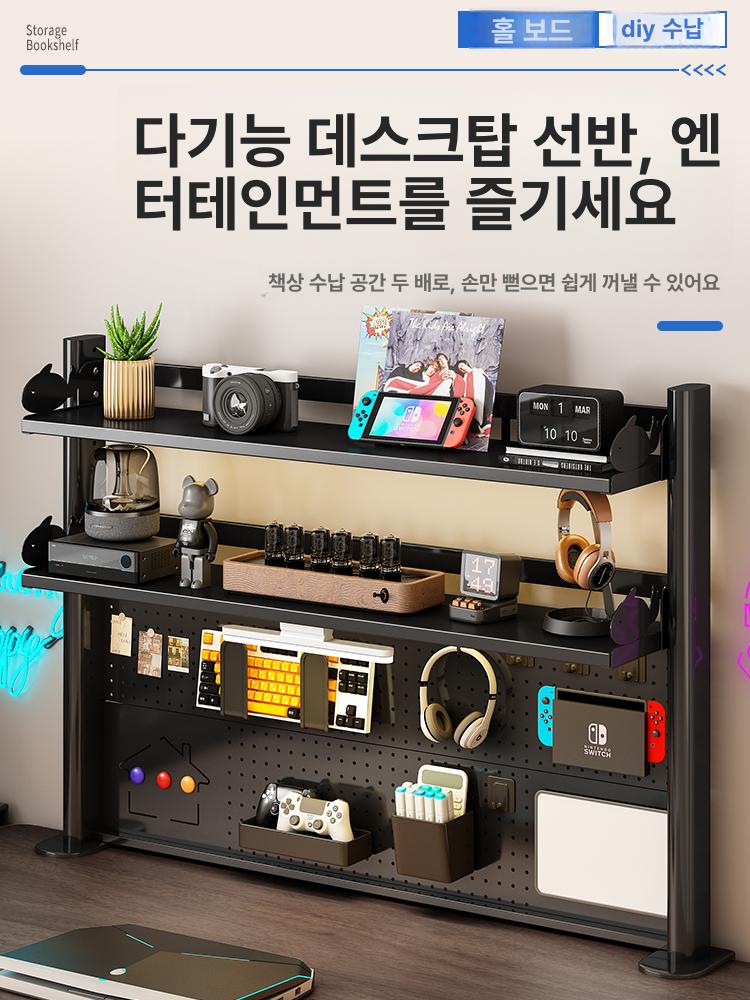 타공 선반 철제 진열대 책상 수납 가구 화장품 주방용품 벽면 걸이식 디스플레이 랙 - 상세 이미지 2