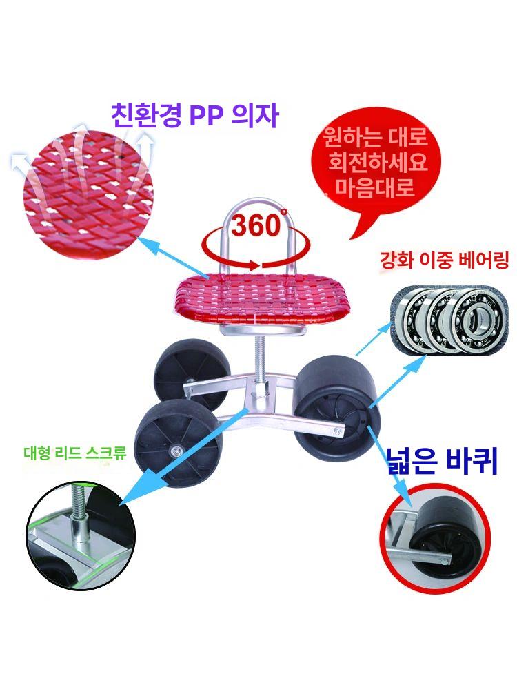농사용 작업 농사의자 고추의자 밭농사 좌석 농업용 고추수확의자 밭일의자 바퀴달린 - 상세 이미지 3