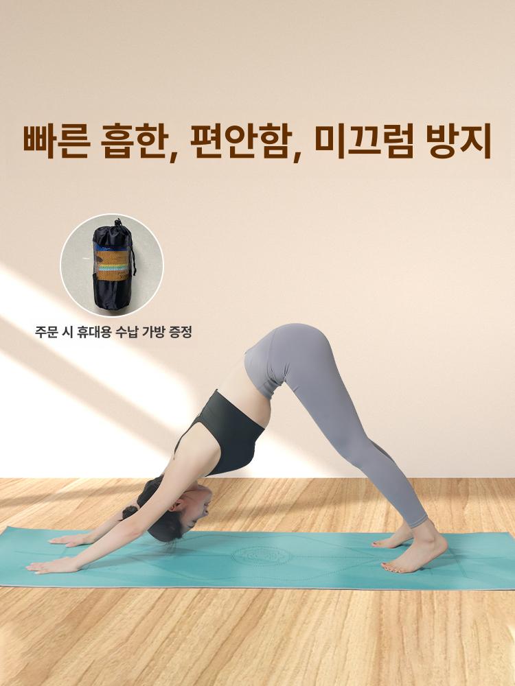 깔개 요가매트덮개 요가매트타올 미끄럼방지 요가매트수건 타월 필라테스매트 - 상세 이미지 4