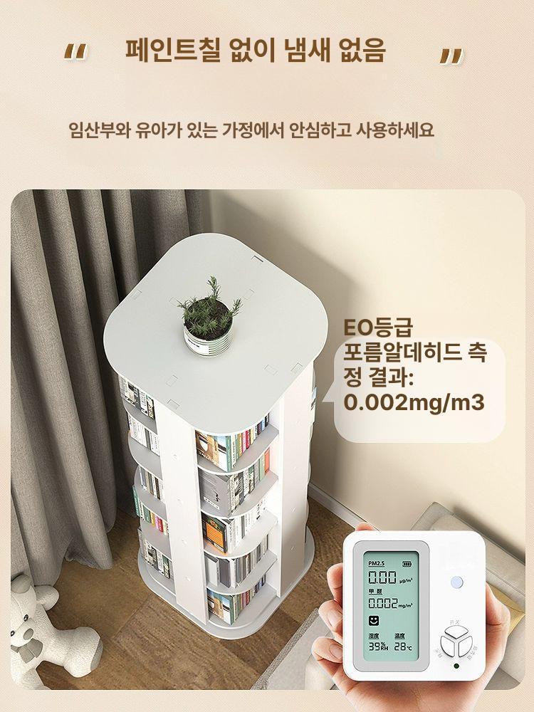 회전식 북타워 책장 거실 회전 진열대 인테리어 수납장 선반 책꽃이 서재 책꽂이 원목 - 상세 이미지 2