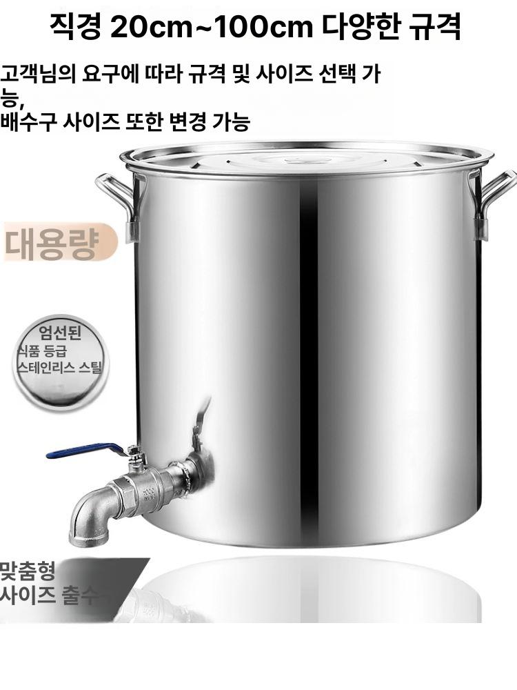 육수통 수도꼭지 스텐 장국통 식당 직경 업소용 높이 뚜껑 물통 상업용 지름 가게 - 상세 이미지 3