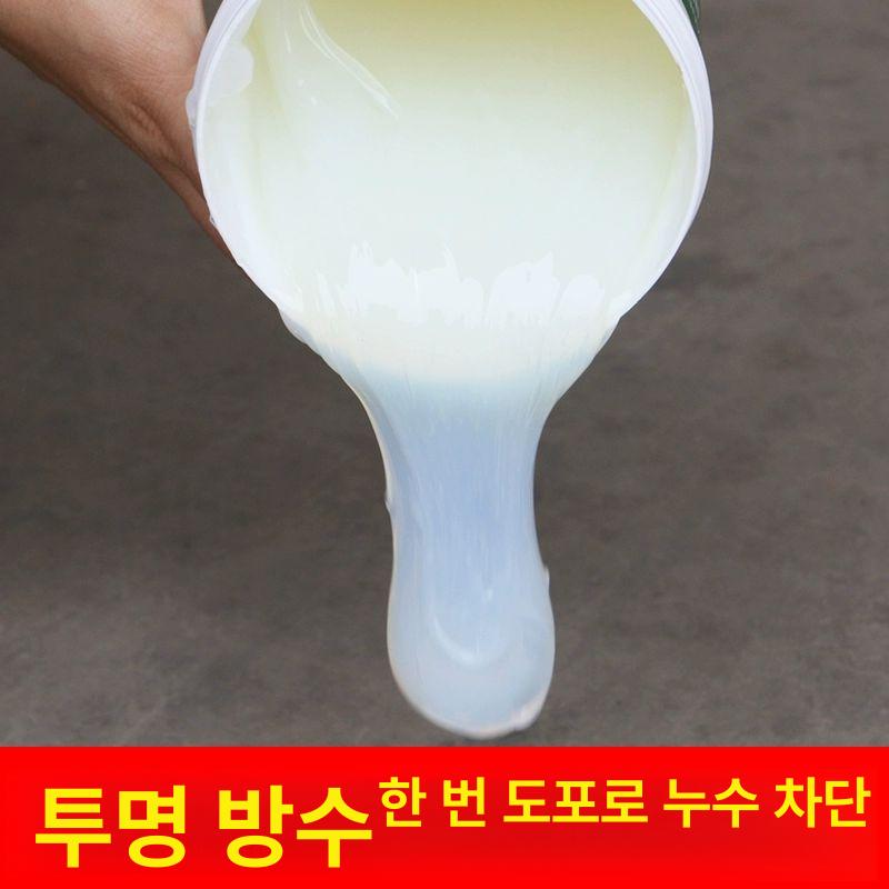투명 방수 코팅제 외벽 옥상 누수 차단 보수용 침투 방지 시공액 - 상세 이미지 3