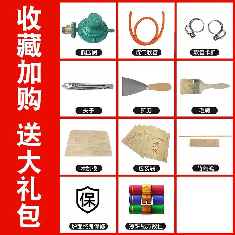 업소용 크레페기계 전기 계란지단 카페 팬케이크 지단기 제조기 상업용 철판 원형 - 상세 이미지 3