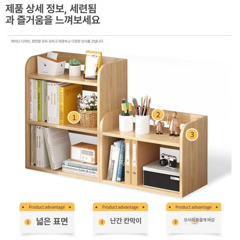책상 위 선반 수납 원목 책꽂이 스탠드형 이동식 미니 책장 보관함 정리대 - 상세 이미지 3