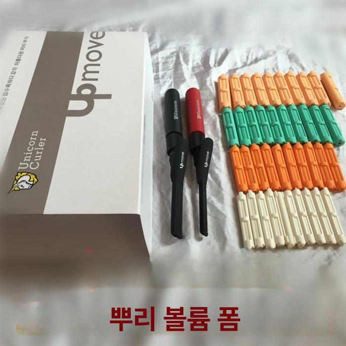 셀프 홈케어 헤어 파마 롤 세트 뿌리 볼륨 펌 롯드 매직기 미용 도구 스타일링 - 상세 이미지 2