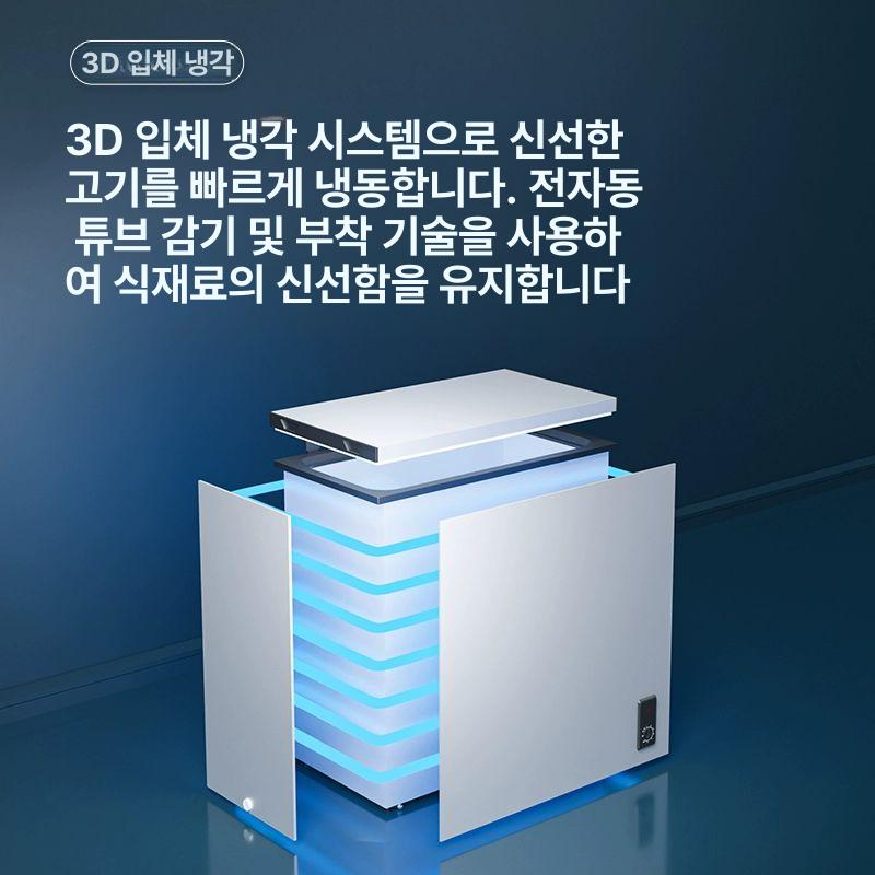 업소용 냉동고 소형 급속냉각 초저온 보관 스탠드형 미니 얼음 식재료 보존 - 상세 이미지 4
