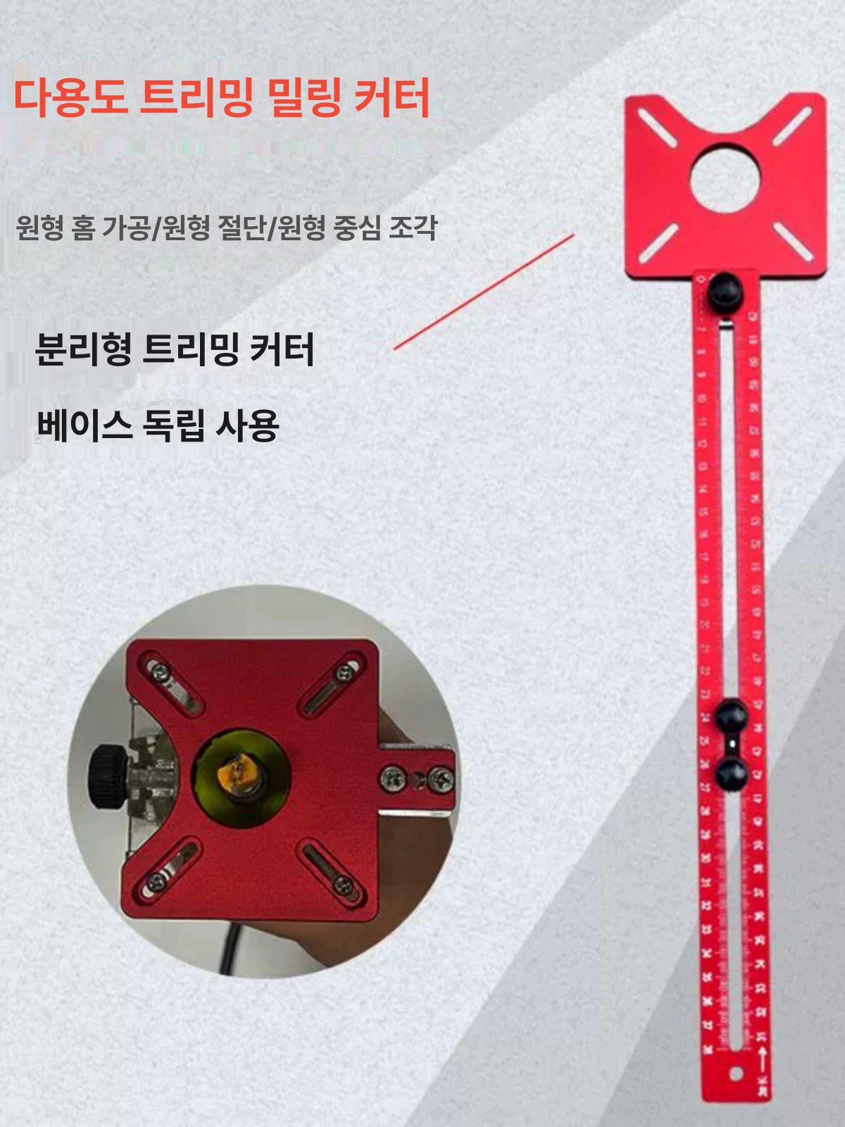 목공용 트리머 조정대 원형 그루브 레일 포지셔닝 알루미늄 공구 목재 가공 - 상세 이미지 3