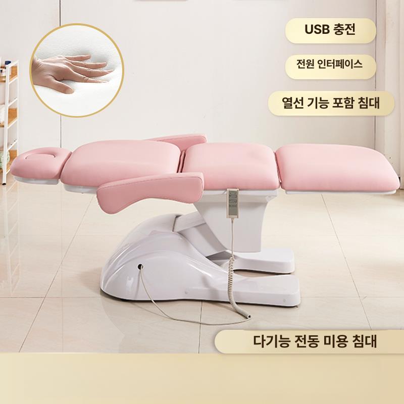 전동 에스테틱 침대 리클라이너 타투 의자 리프팅 관리 마사지 안마 침상 - 상세 이미지 4