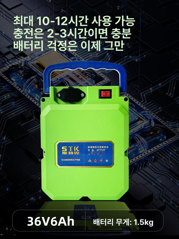 정원용 전동 전정가위 충전식 가지치기 다용도 원예 트리머 과수원 전지 공구 - 상세 이미지 5