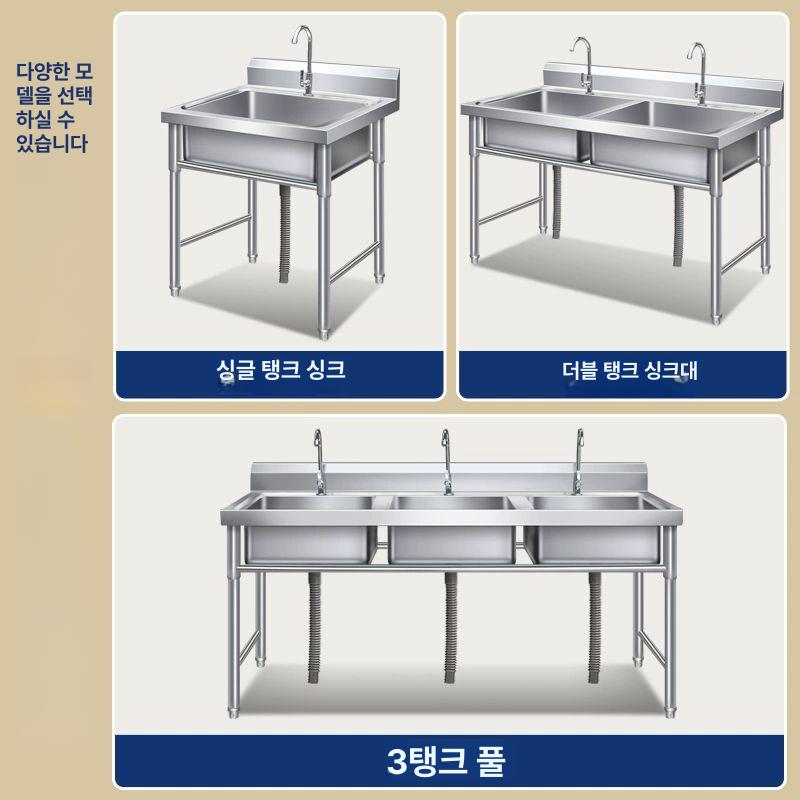 업소용 스테인리스 조리대 싱크대 야외 개수대 캠핑 식당 간이주방 설치형 - 상세 이미지 4