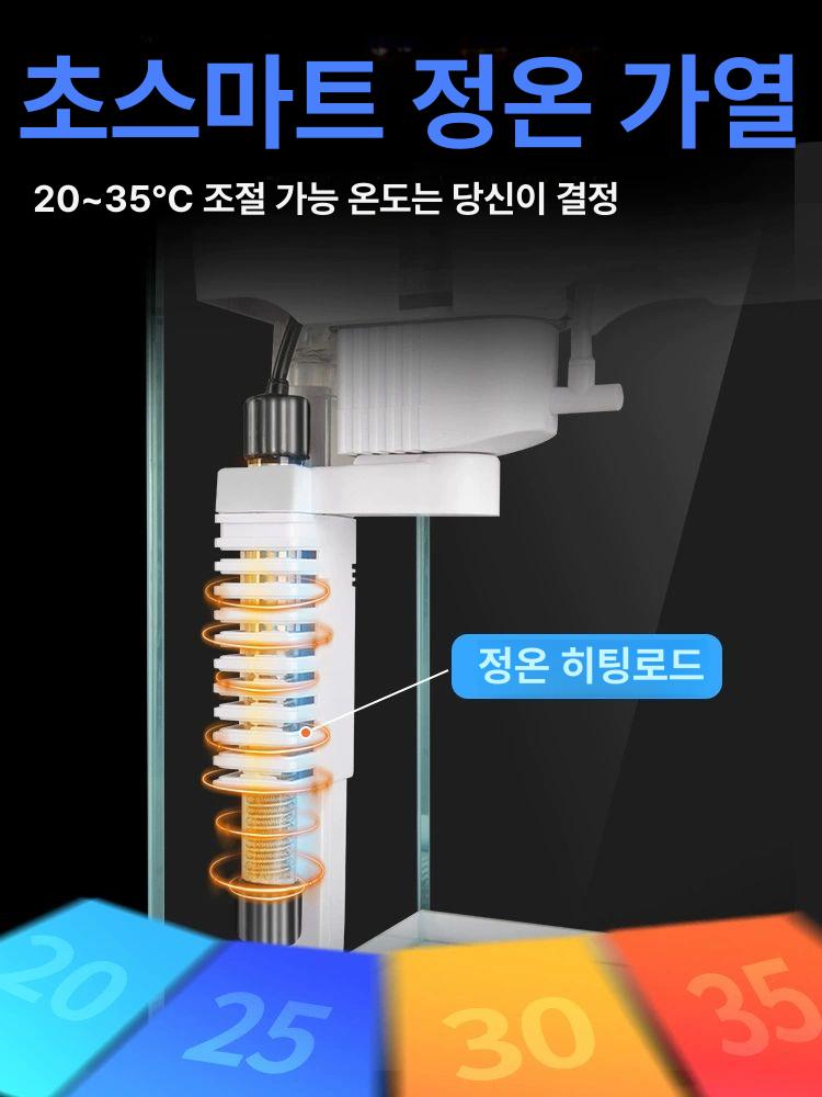 자동급여 수족관 정수필터 청소기능 어항 물고기 인테리어 수조 - 상세 이미지 5