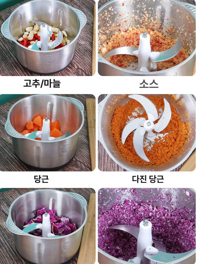 습식분쇄기 고기다지기 곡물 양념믹서 마늘 식품분쇄 업소용 다목적 김장준비 - 상세 이미지 4