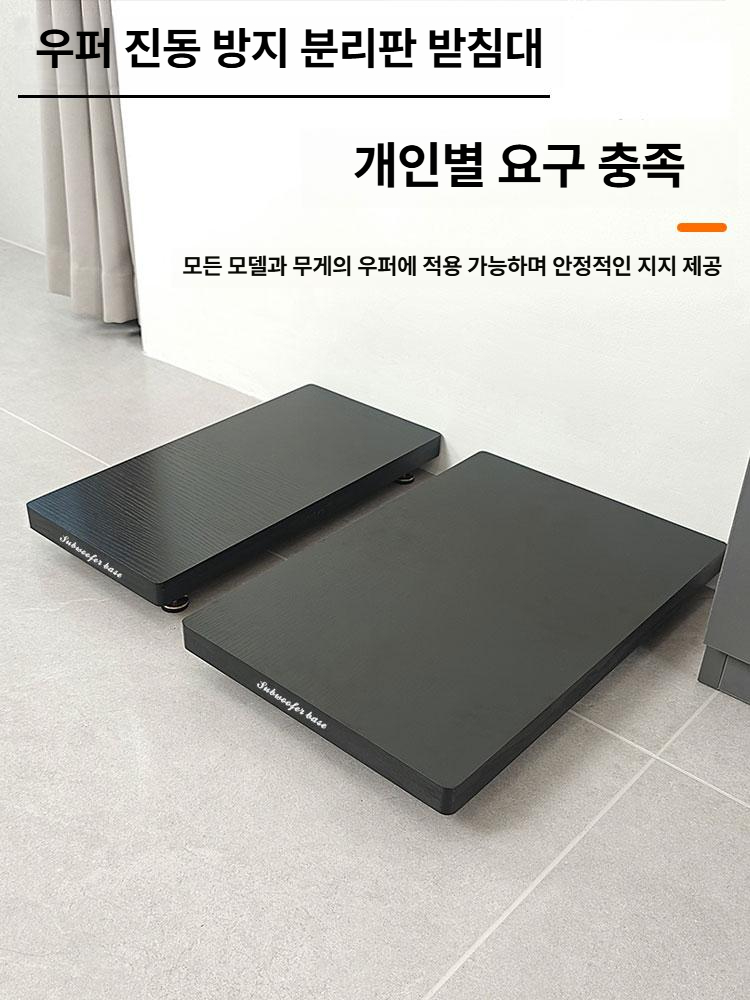 우퍼 받침대 방진 스피커 지지대 이동식 사운드바 오석 바퀴 흔들림 거치대 층간소음방지 - 상세 이미지 5