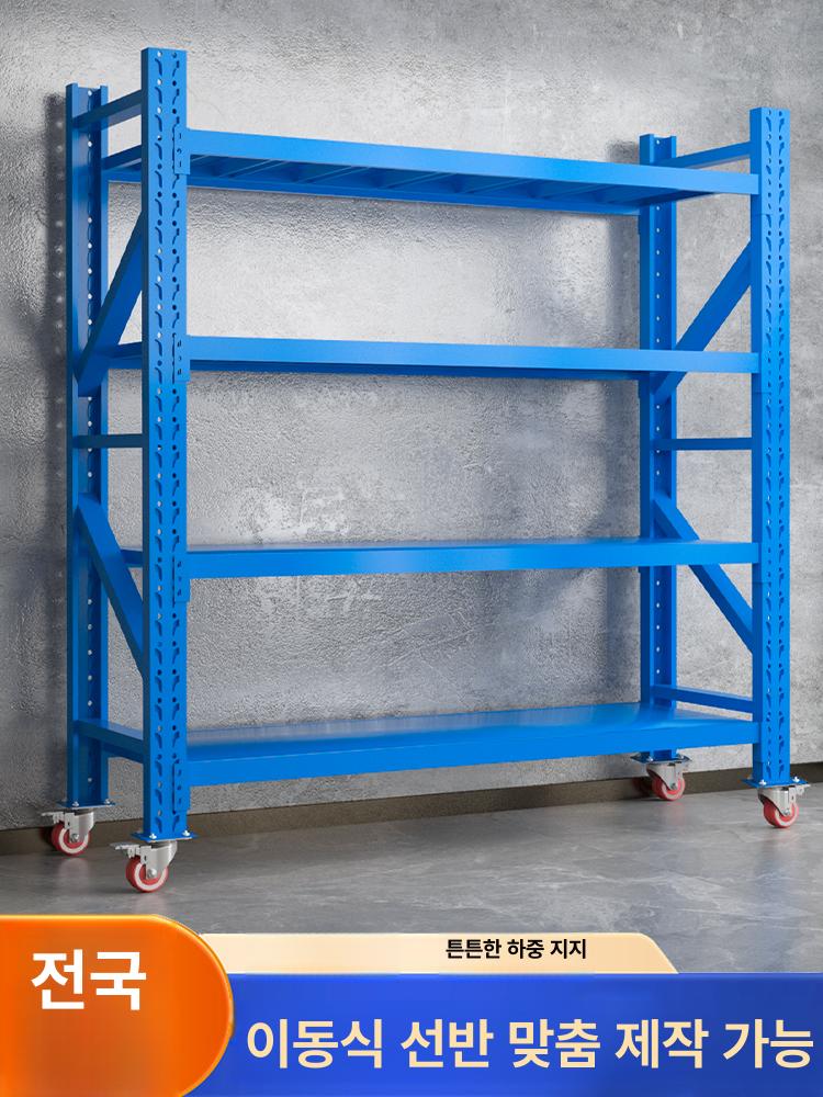 물류 중량랙 철제 다층 조립식 이동식 산업용 창고철제선반 철제선반장 - 상세 이미지 2