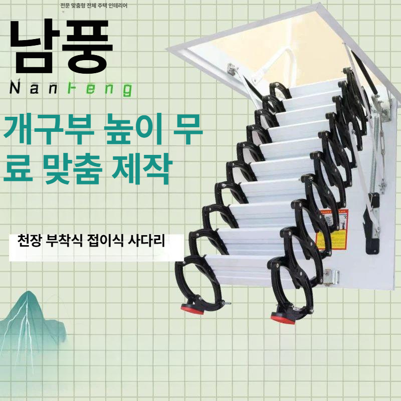 폴딩 다락방사다리 인테리어 접이식계단 난간 안전 다락계단 발판 가정용 다락사다리 - 상세 이미지 3