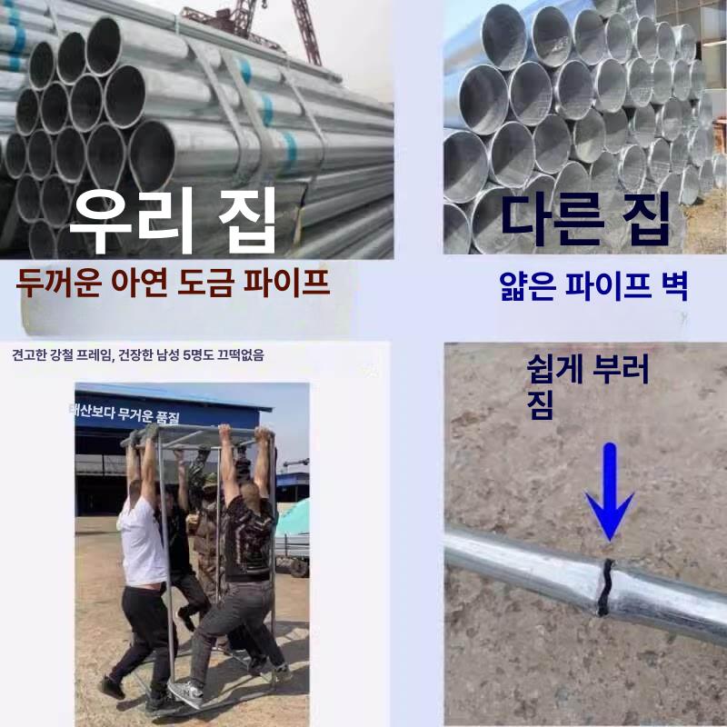 텐트 농막 간이 이동식 휴대용 원터치 캠핑 낚시 시골 부스 일체형 - 상세 이미지 2