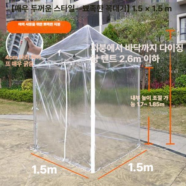 투명 비닐 주차 부스 방풍 밀폐형 야외 텐트 임시 차량 가림막 웨이팅 그늘 천막 - 상세 이미지 3