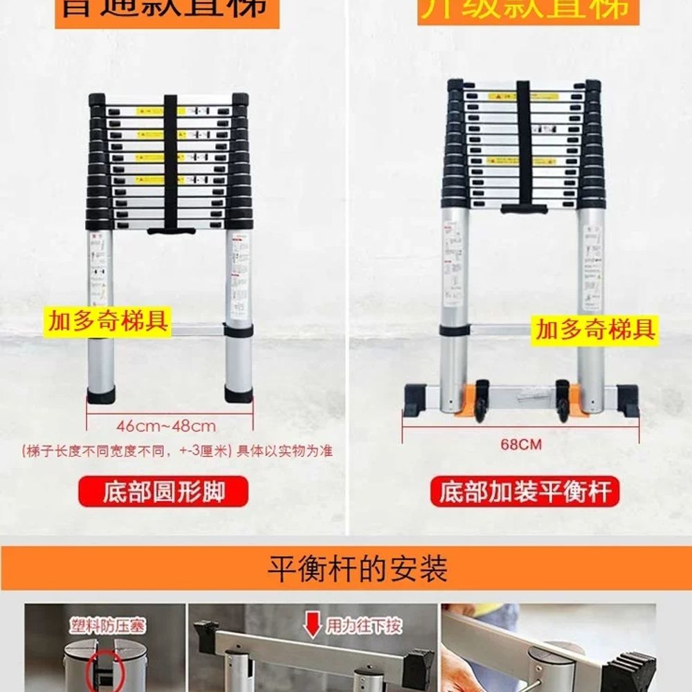 접이식 일자사다리 고층 건설 고소 광폭 가정용 다목적 공사용 일자형 작업용 직선 - 상세 이미지 3