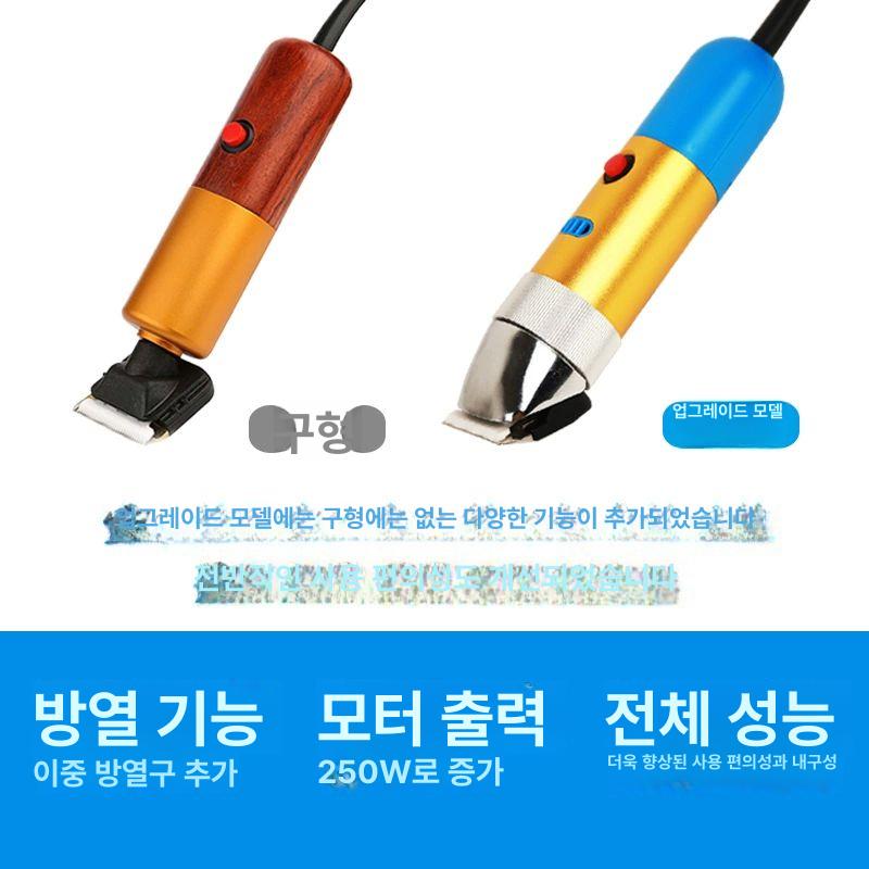 전동 양털 깎기 리트리버이발기 대형견 트리머 목장 깎이 클리퍼 털 양모가위 - 상세 이미지 4