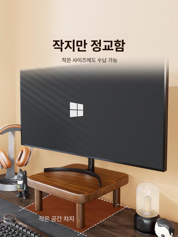 미니 거치대 월넛 엔틱 모니터받침대 컴퓨터 스탠드 사무실 - 상세 이미지 2