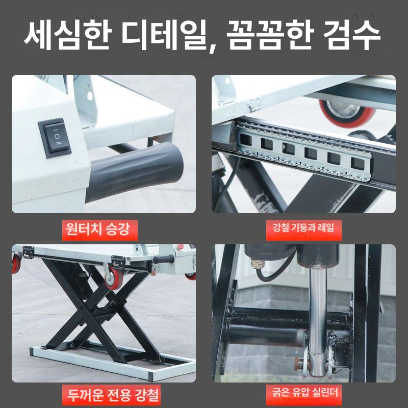 유압 리프트 전동 적재 구루마 이동식 수레 대차 지게차 유압리프트 - 상세 이미지 3