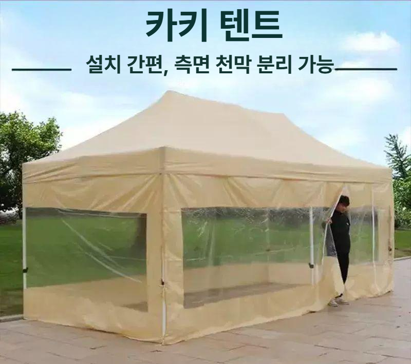 2x2m 자바라 천막 공사용 차량 캐노피 방수 차광막 야외 창고 체육대회 행사용 쉐이드 - 상세 이미지 4