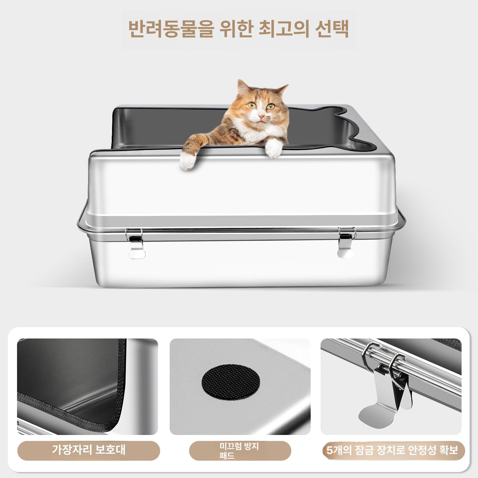 초대형 고양이화장실 프리미엄 올스텐 스테인리스 배변용품 대형 화장실 반려묘 - 상세 이미지 3